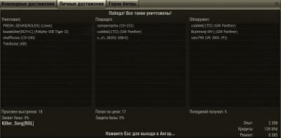Прикрепленное изображение: shot_030.jpg